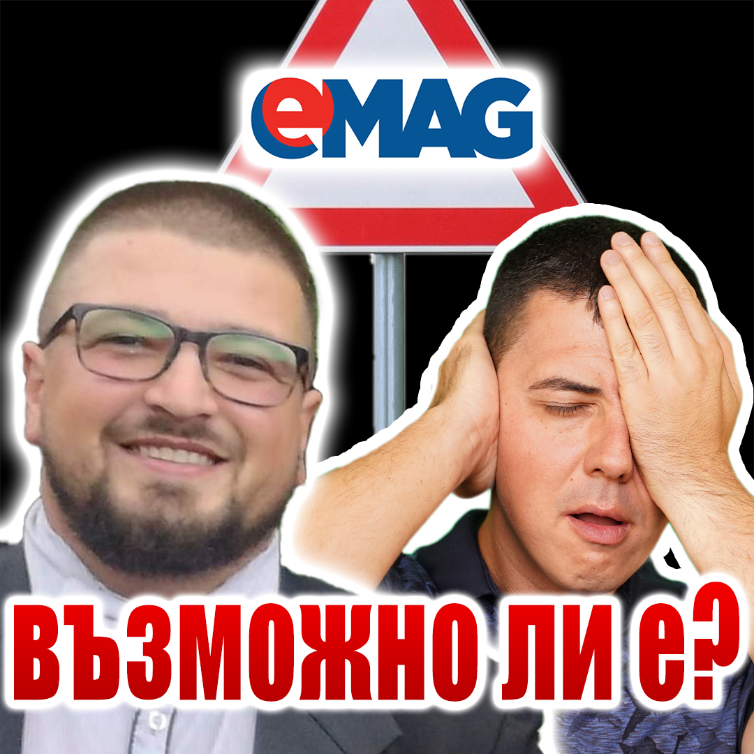 eMag Маркетплейс