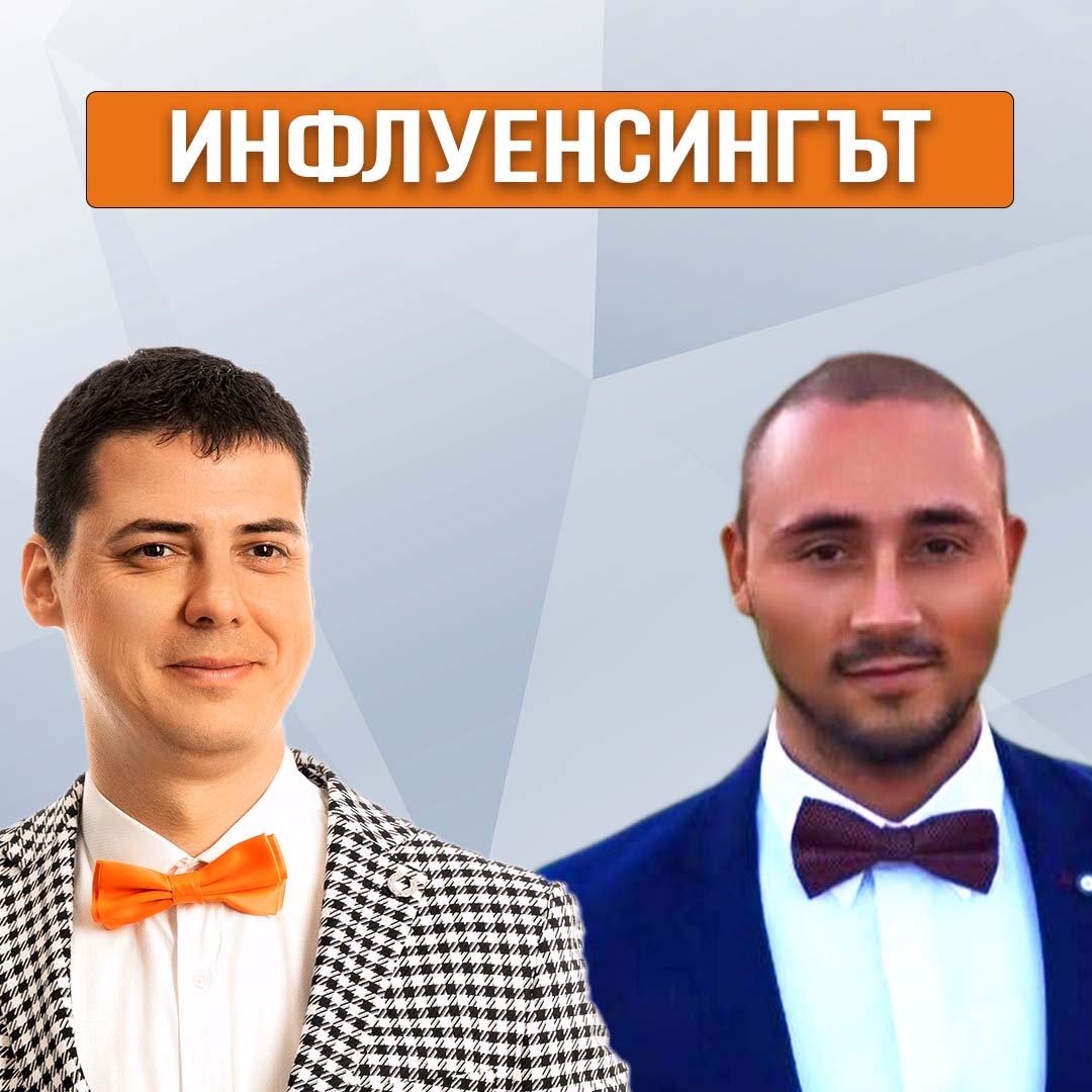 Всико за инфлуенсинг бизнеса