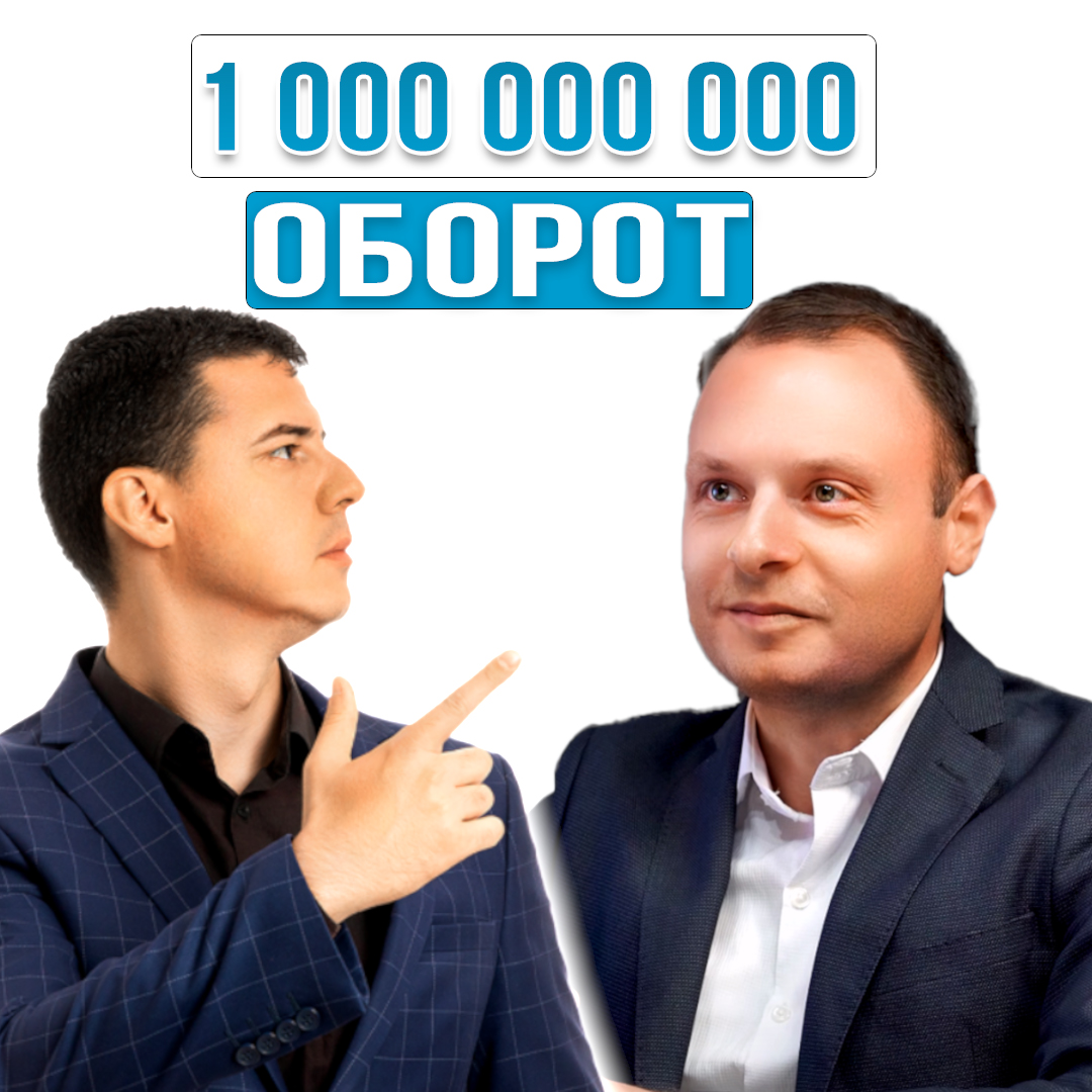 Мениджър във Фирма с Над 1 000 000 000 Евро Оборот