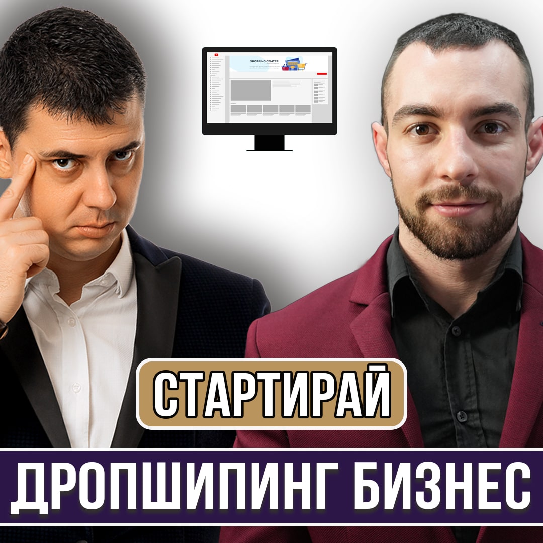Как Да Започнем Онлайн Бизнес
