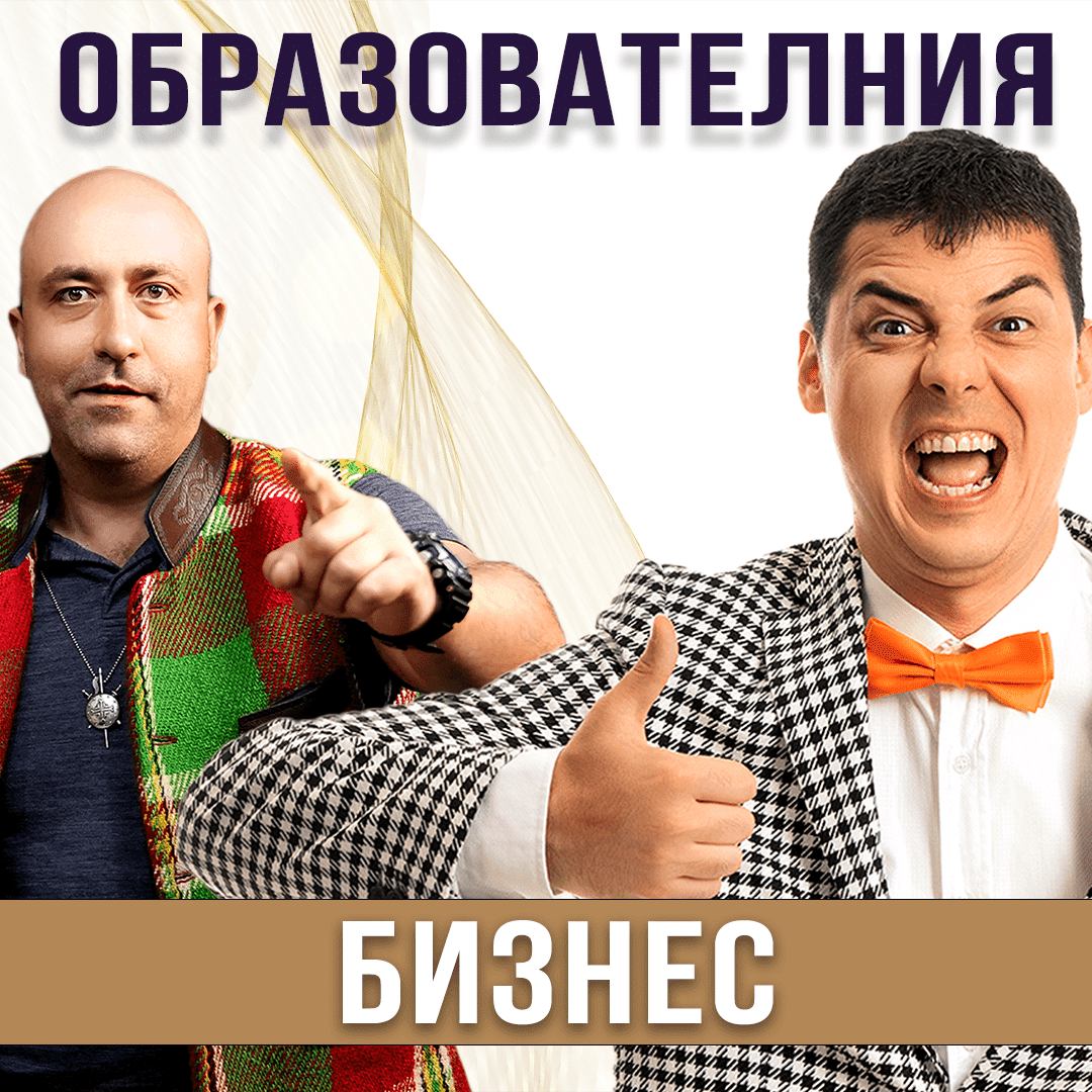 Kaкъв е потенциала на образователния бизнес