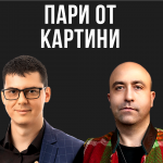 Бизнеси от Култура и Изкуство