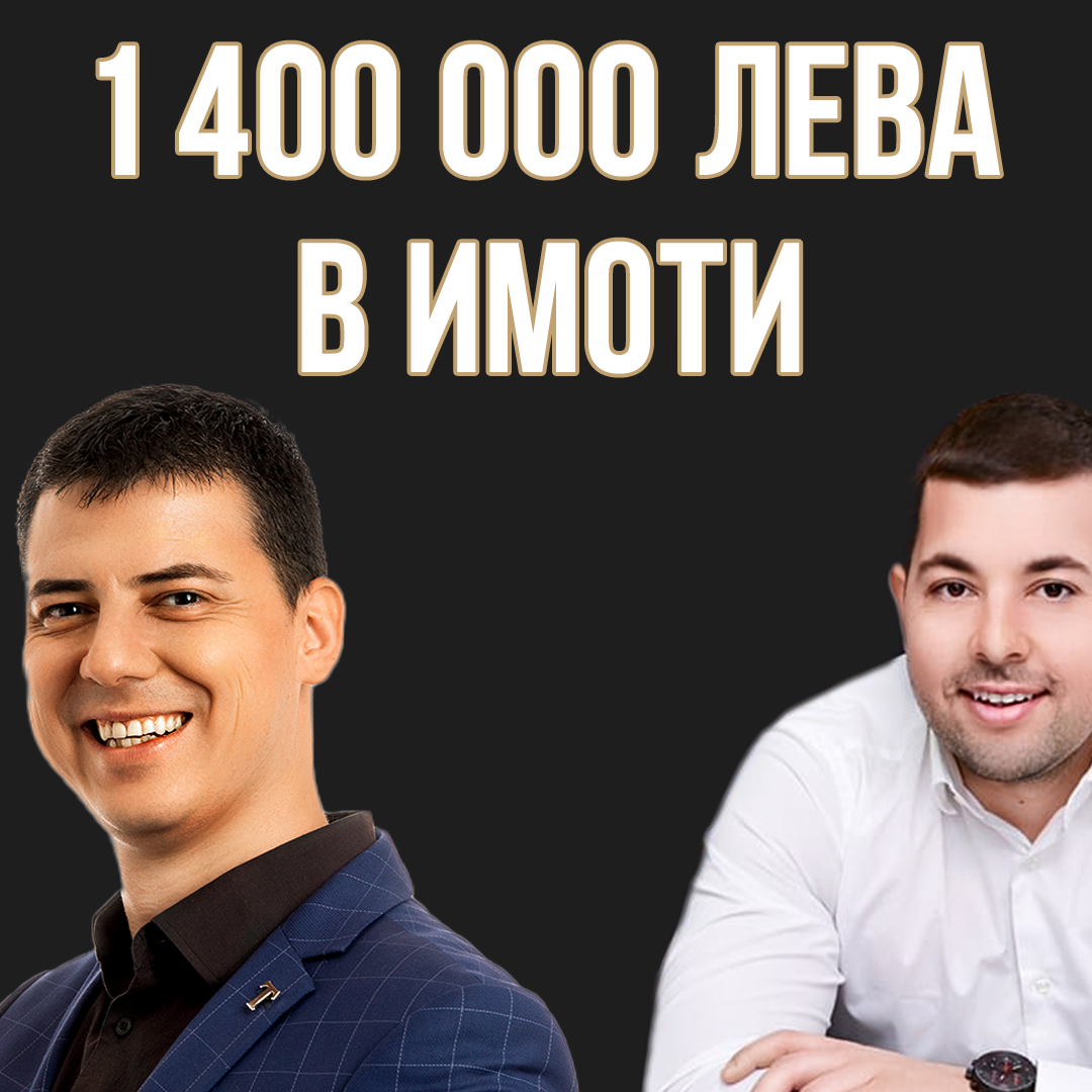 Живея под Наем а Имам Имоти за 1 400 000лв episode artwork