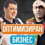 optimizacziya-na-biznesa-s-angel-todorov-chasy