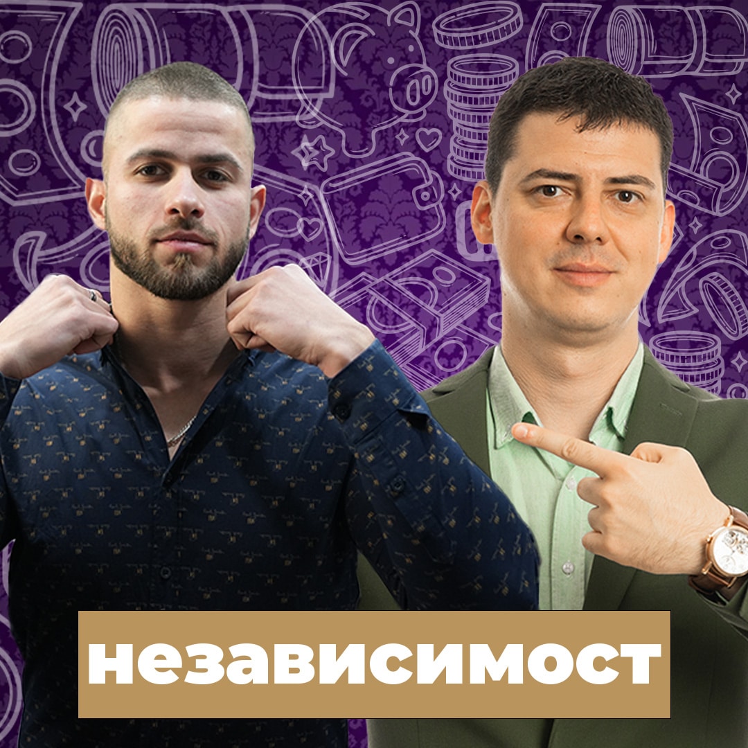 finansova_gramotnost_purva_chast