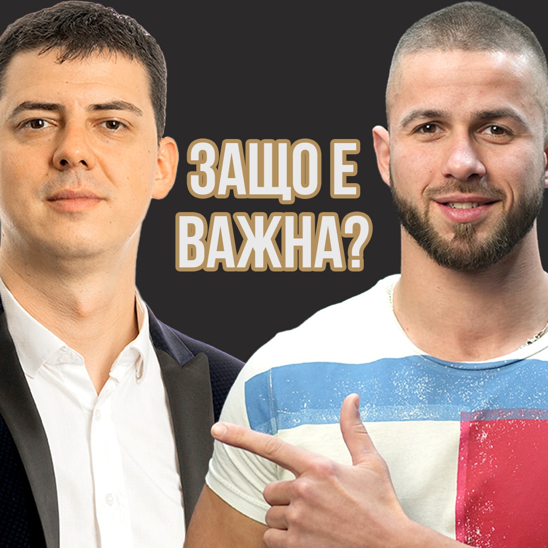 Защо всеки се опитва да открие топлата вода? episode artwork