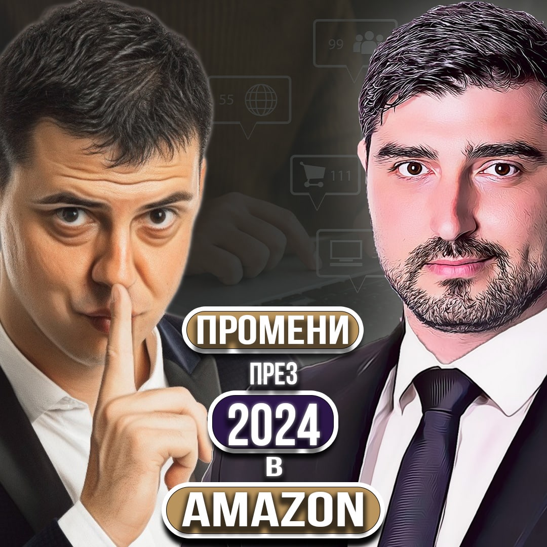 Над 5 000 000 евро Годишен Оборот episode artwork