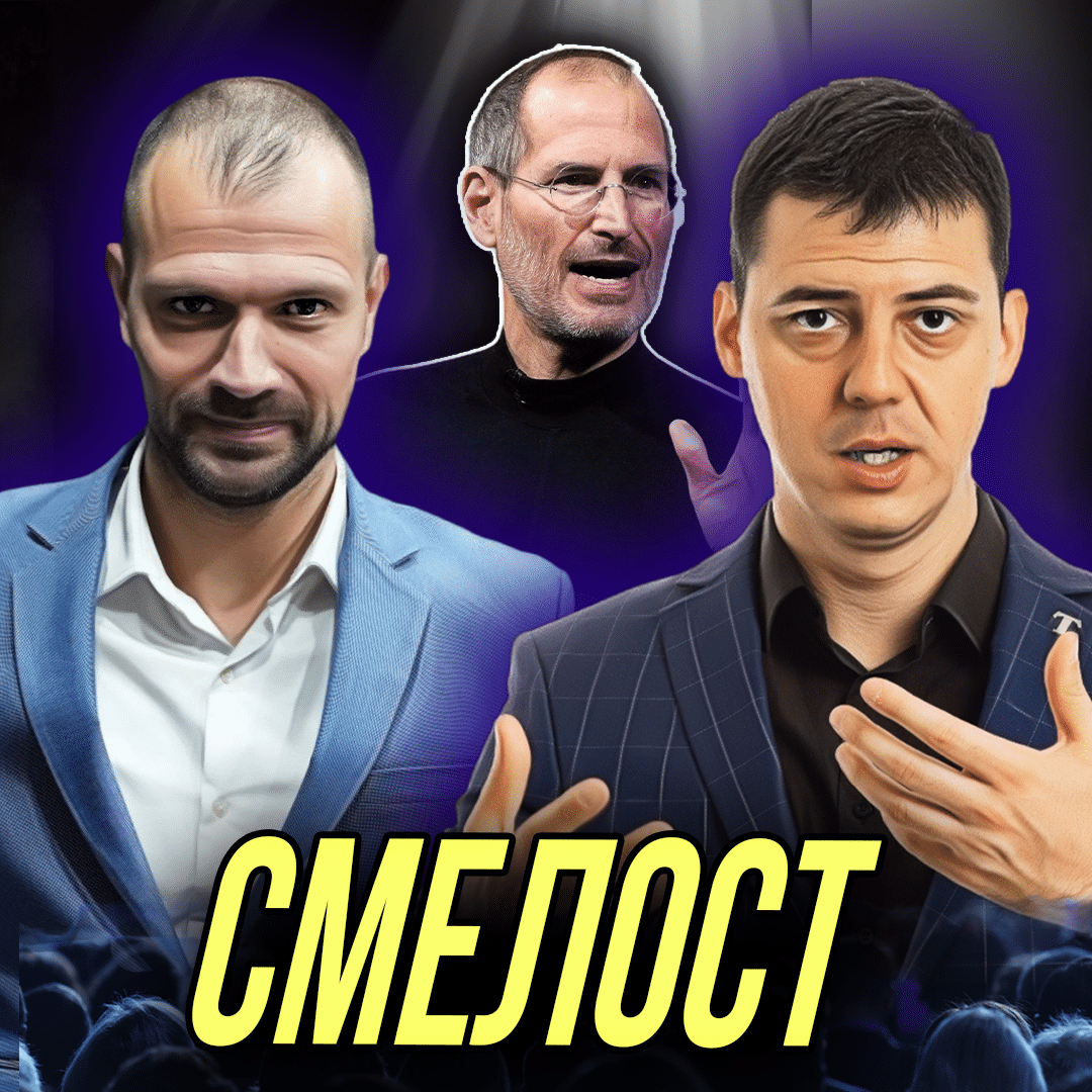 Най-Важното Умение за УСПЕХ в ЖИВОТА_Влади Ников