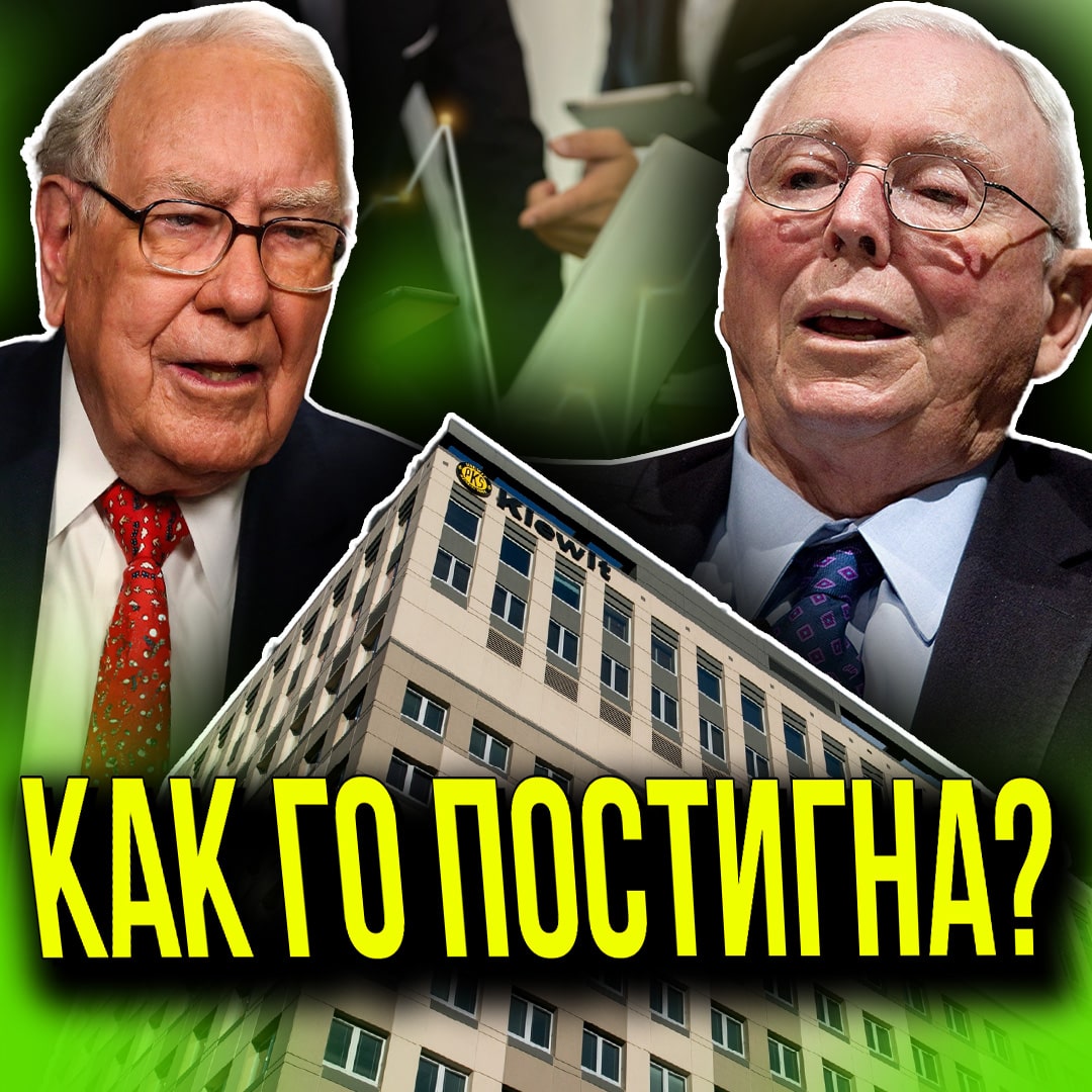 Добрата ситуация с писмото на Предприемача Уорън Бафет към Инвеститорите.