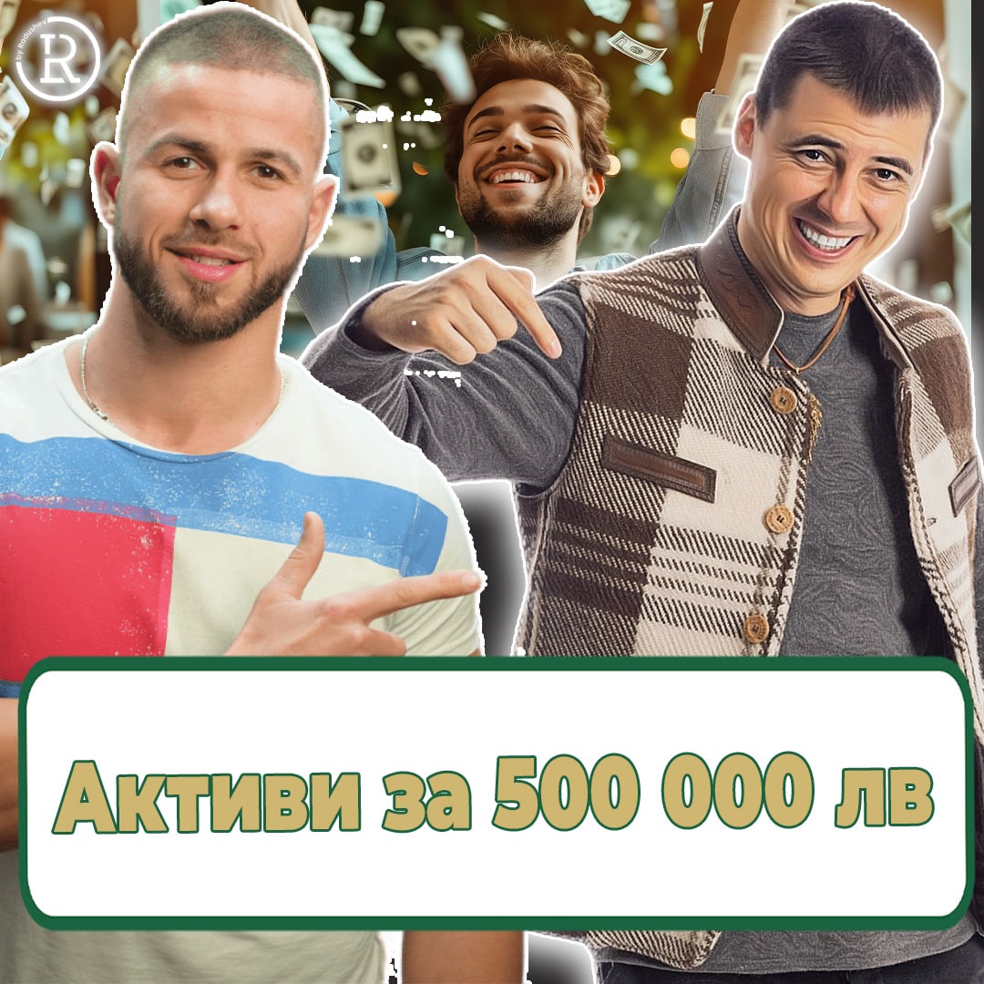 Финансов План за 500 000 в Активи с Христо Минев episode artwork