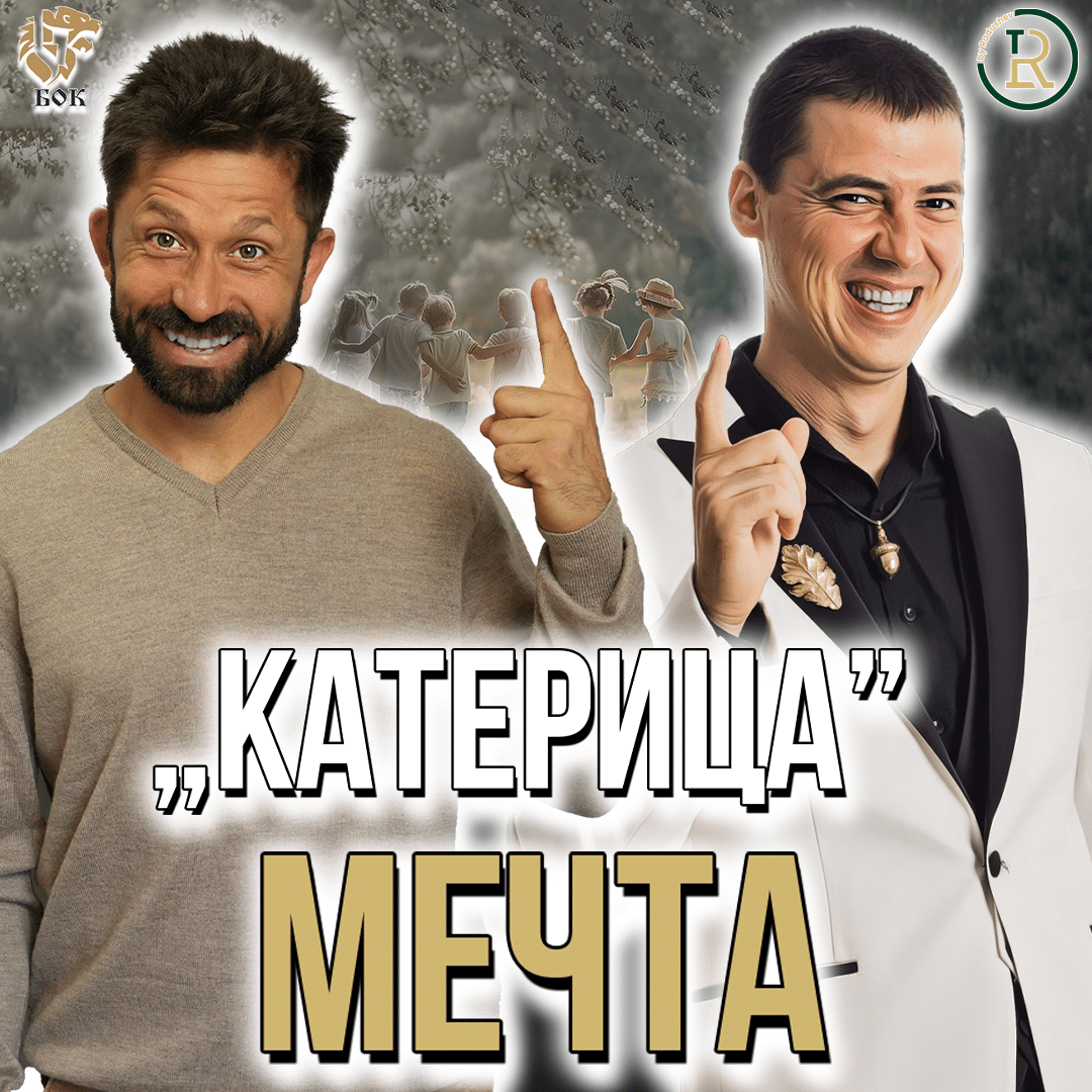 Ранно Детско Развитие ключови моменти