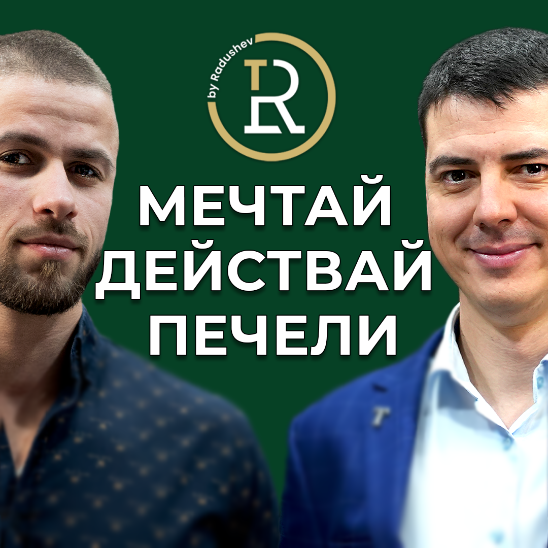 Обещавам – Ще стана Милионер | Христо Минев | episode artwork