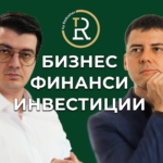 Цветан Радушев - Подкаст