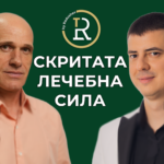 Цветан Радушев - Подкаст