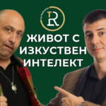 Цветан Радушев - Подкаст