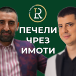 Цветан Радушев - Подкаст