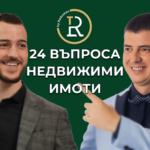 Цветан Радушев - Подкаст