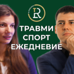 Цветан Радушев - Подкаст